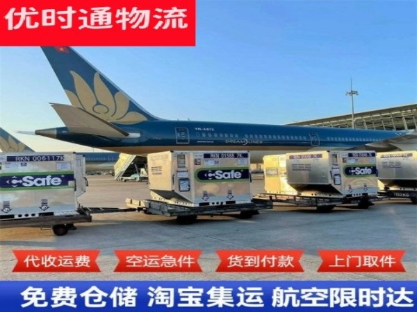 塔城到太原空运加急专线